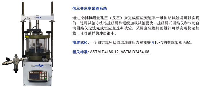 三轴荷载架,三轴试验荷载架,荷载架价格,便宜的荷载架多少钱,10kN荷载架,GDSLF10