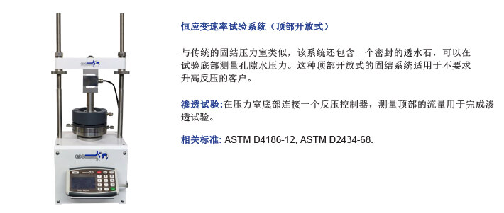 三轴荷载架,三轴试验荷载架,荷载架价格,便宜的荷载架多少钱,10kN荷载架,GDSLF10